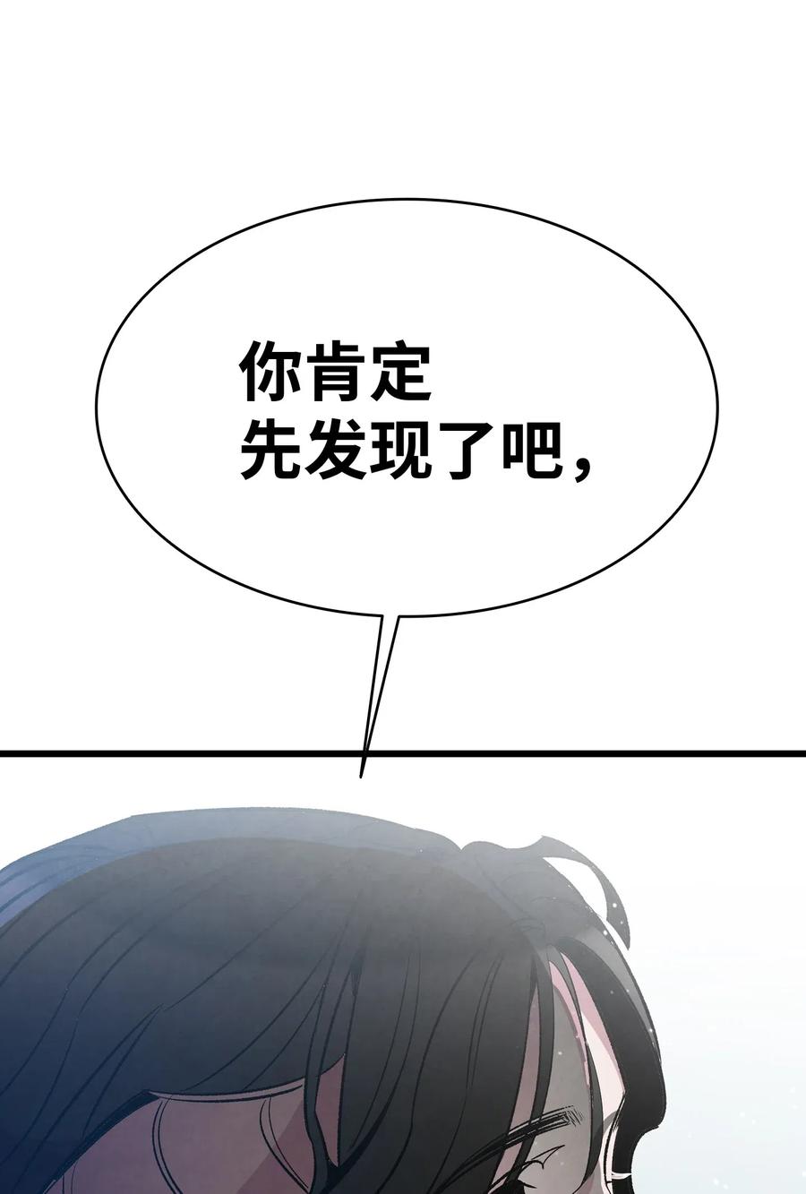 42 父母要懂得？73