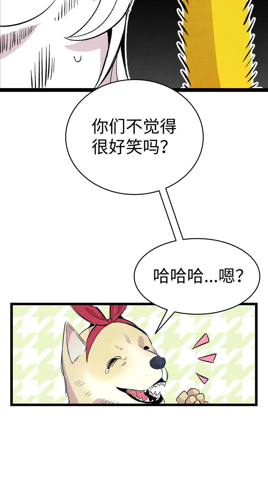 59 发霉27