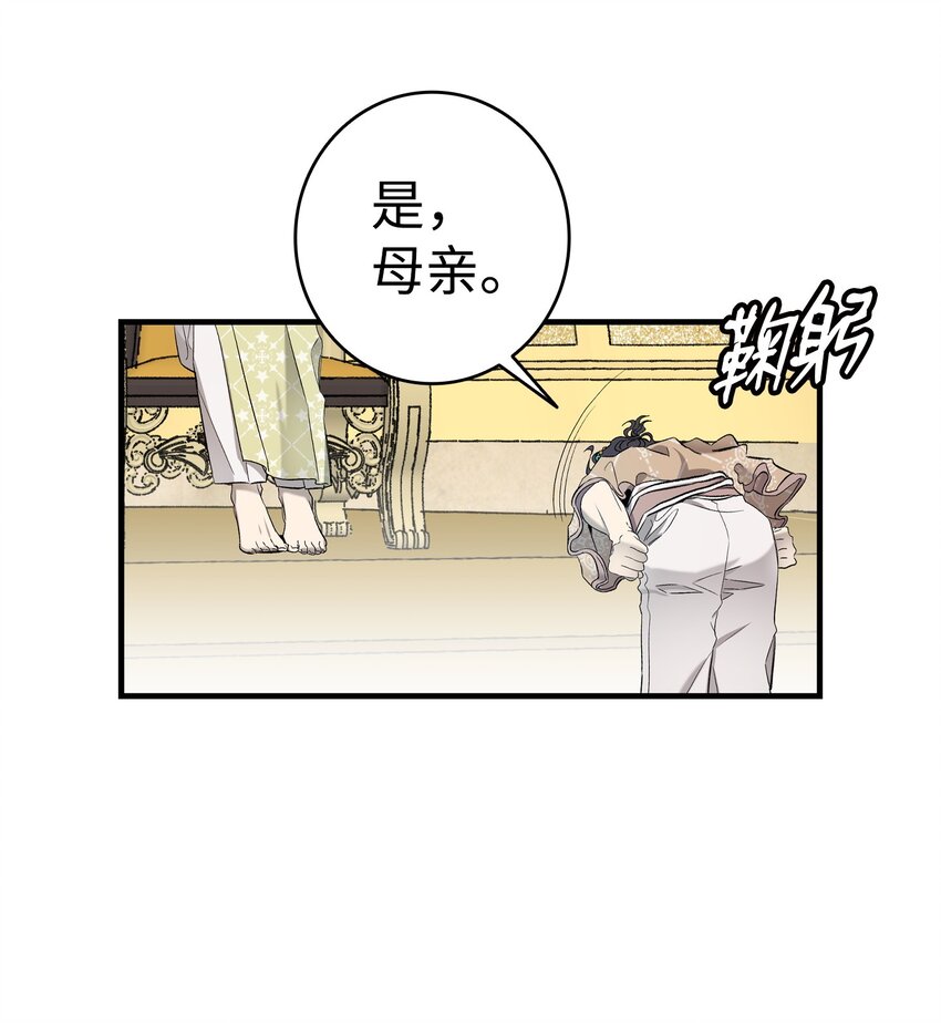 159 奇怪的国度38