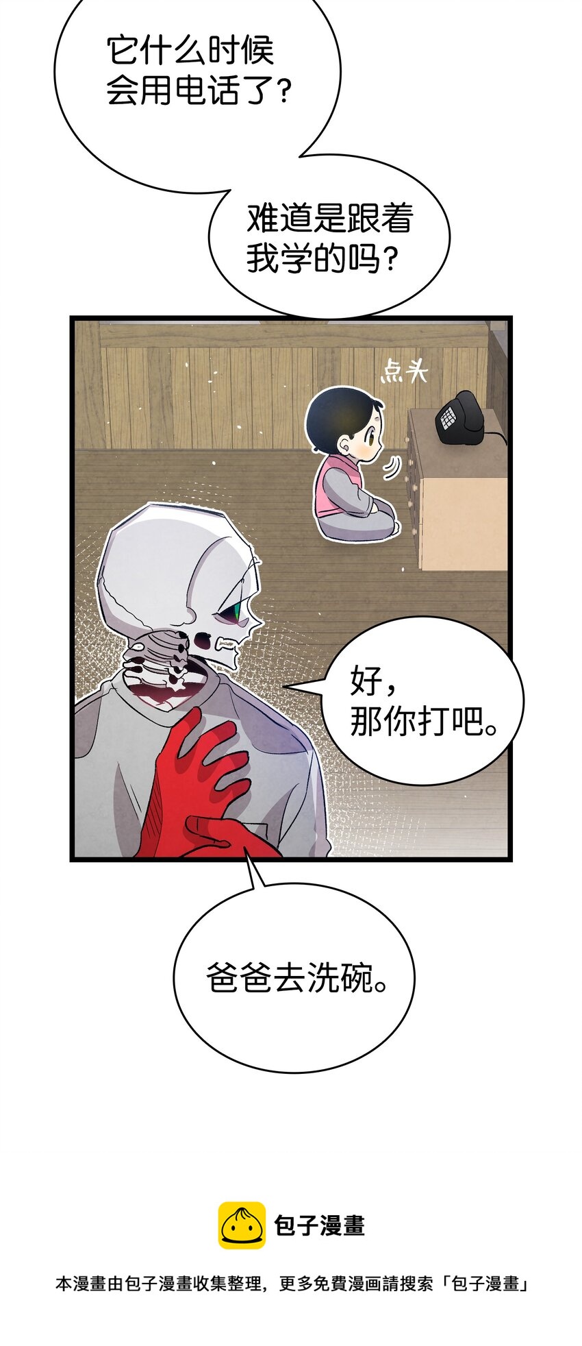 124 学说话40