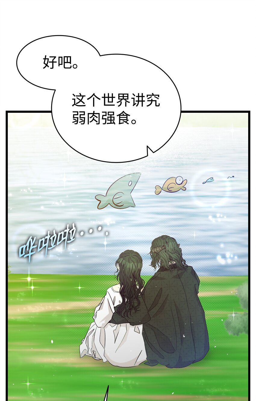 165 初到城堡39