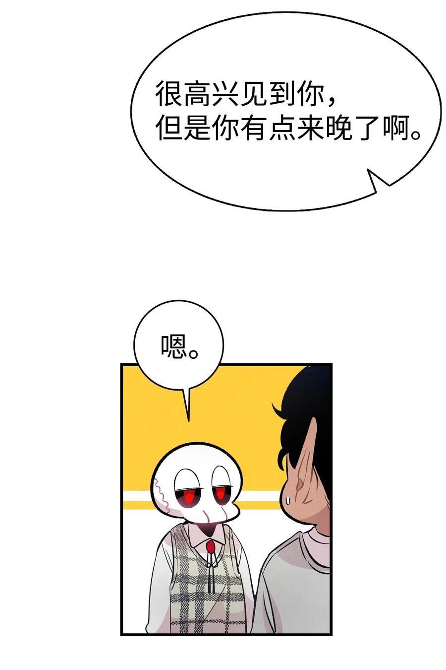 46 迎新会上的骷髅30