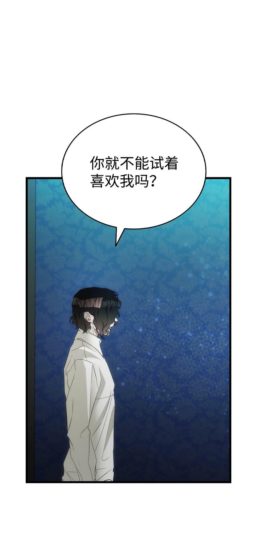 202 接纳49