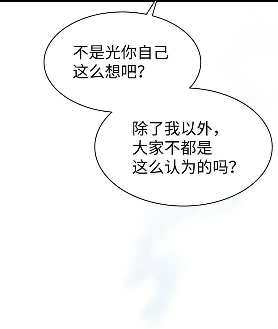 196 背叛62