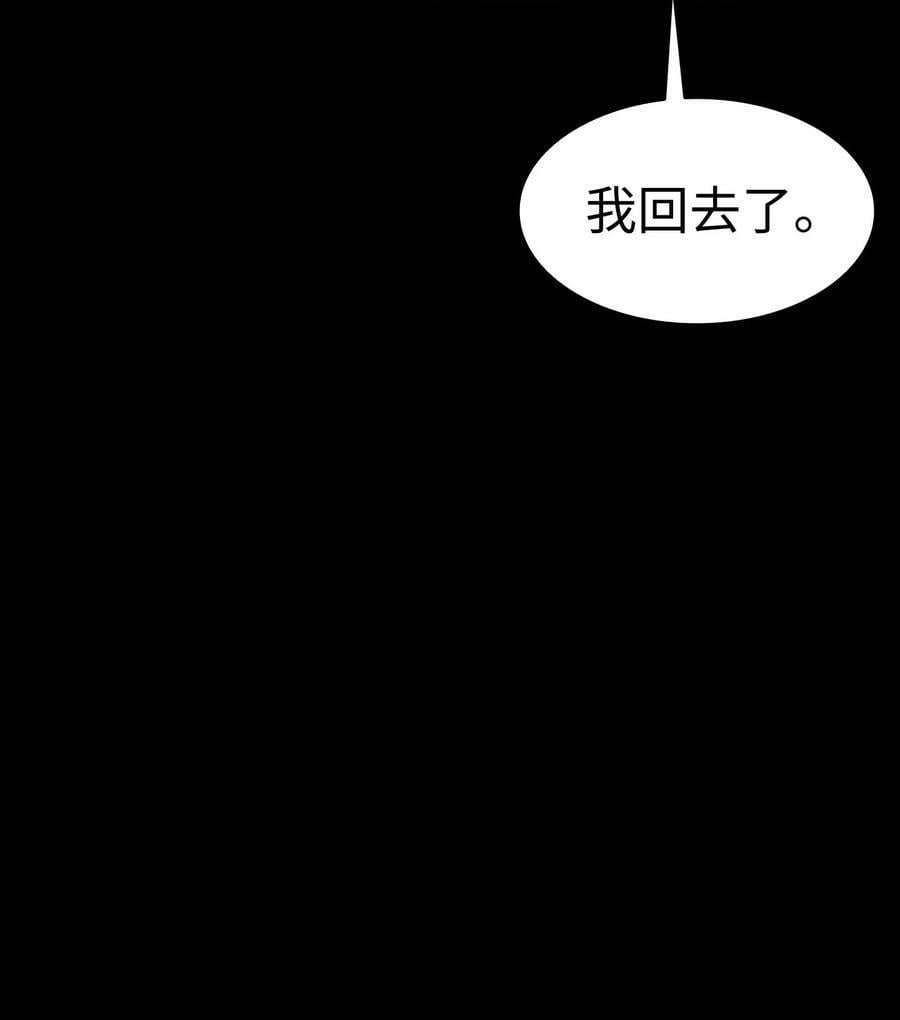 199 倒计时74