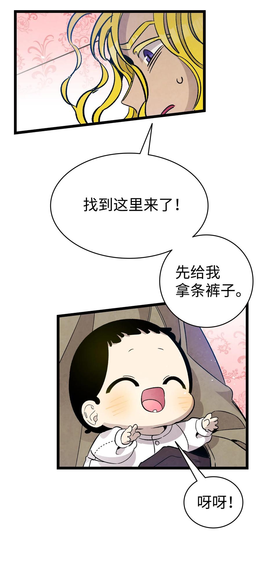103 发现逃犯47