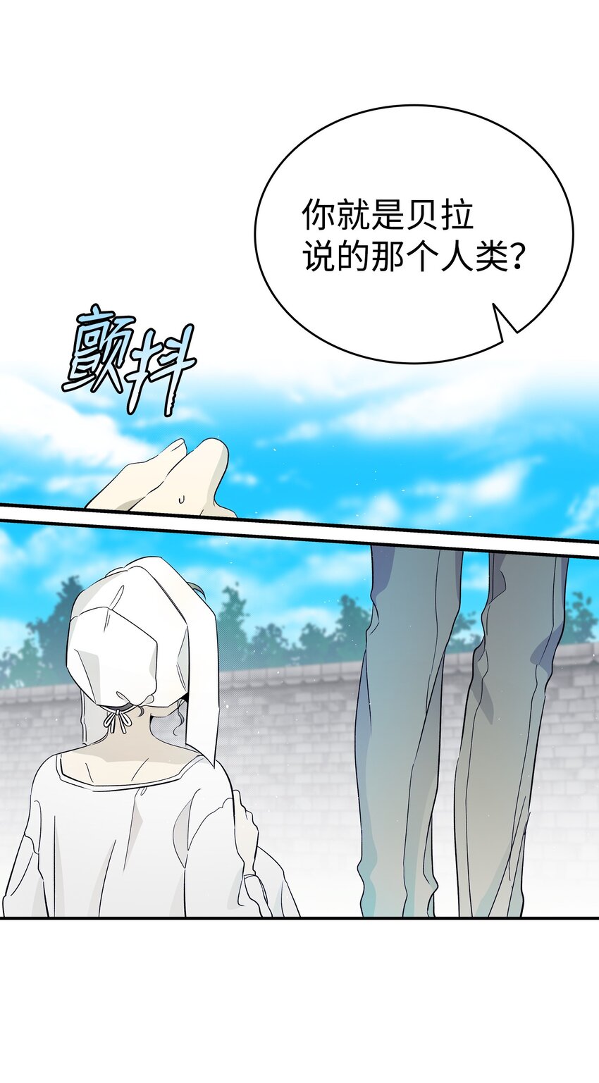 172 亲嘴的含义55