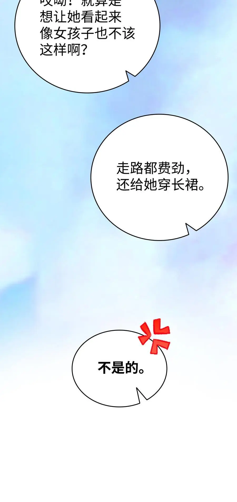 209 不再滥杀40