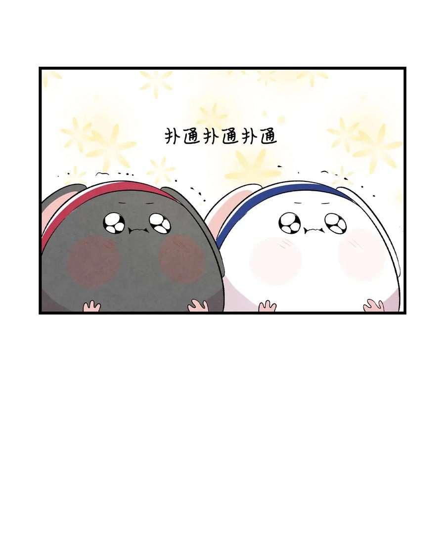 71 争吵不休68