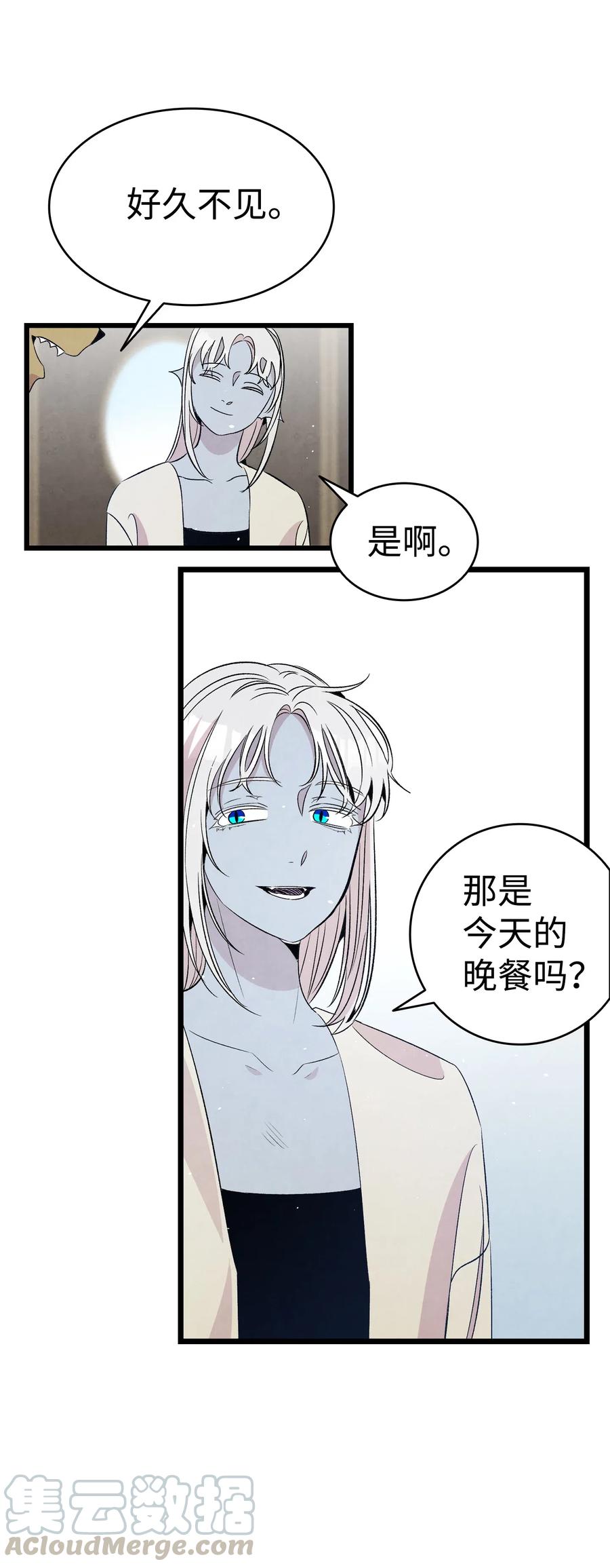 75 聚餐69