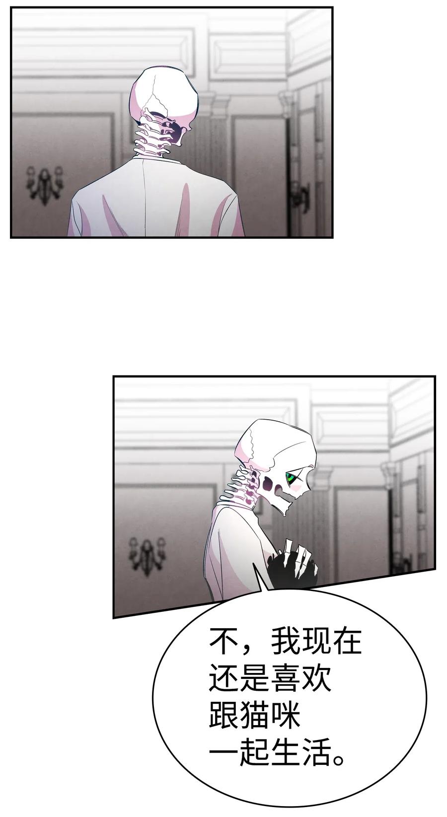 43 和蝴蝶回家46