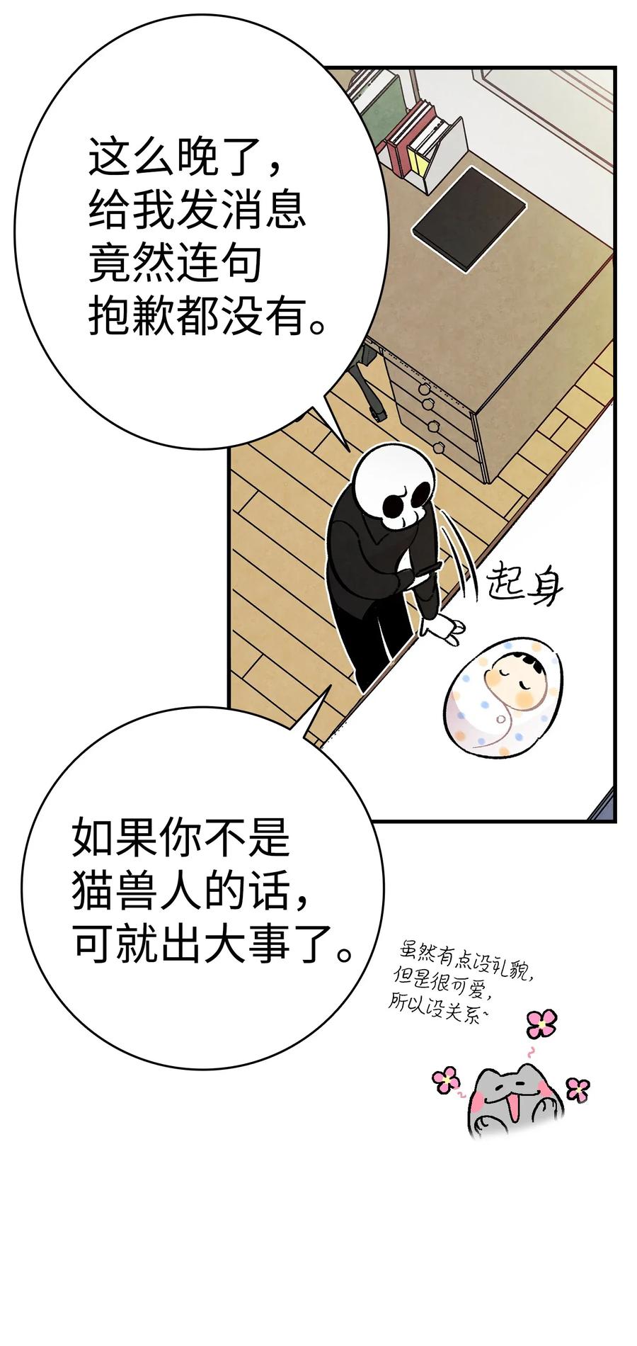 16 无毛猪45