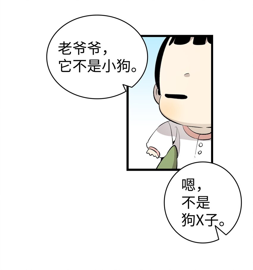 147 蝴蝶病倒25