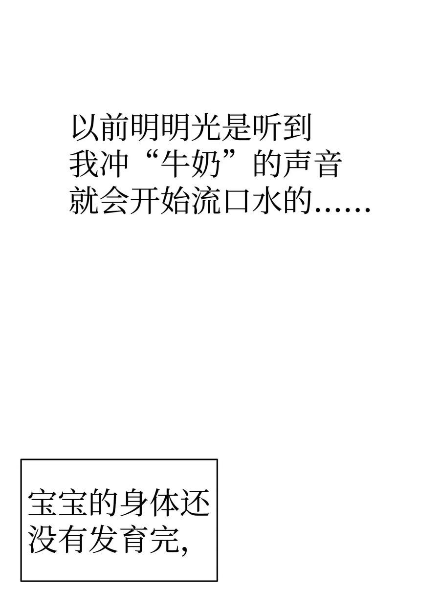 22 蝴蝶病了18