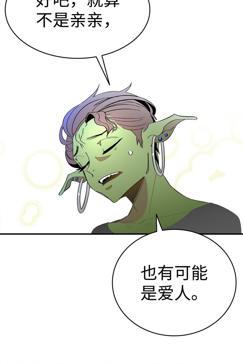 13 履行承诺52