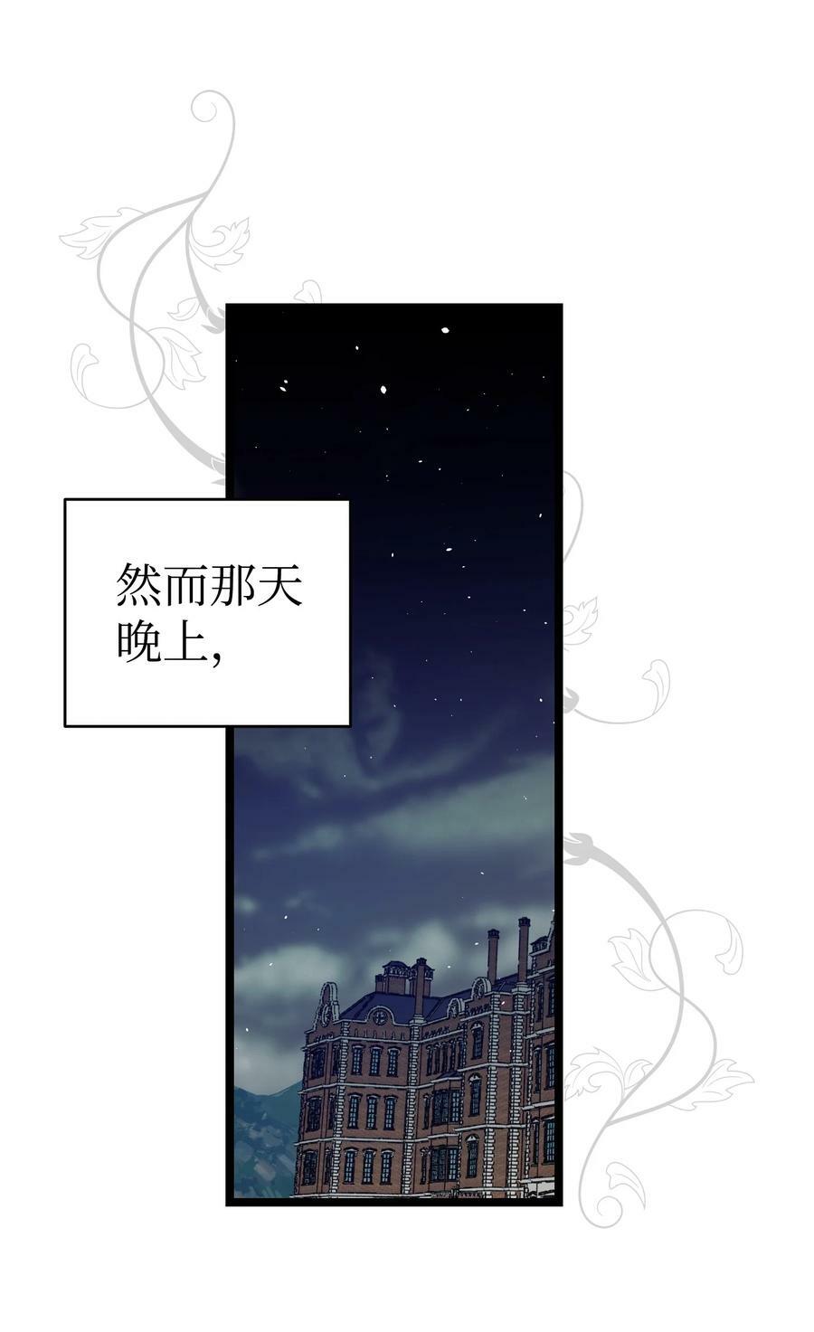 191 请您杀了我吧28