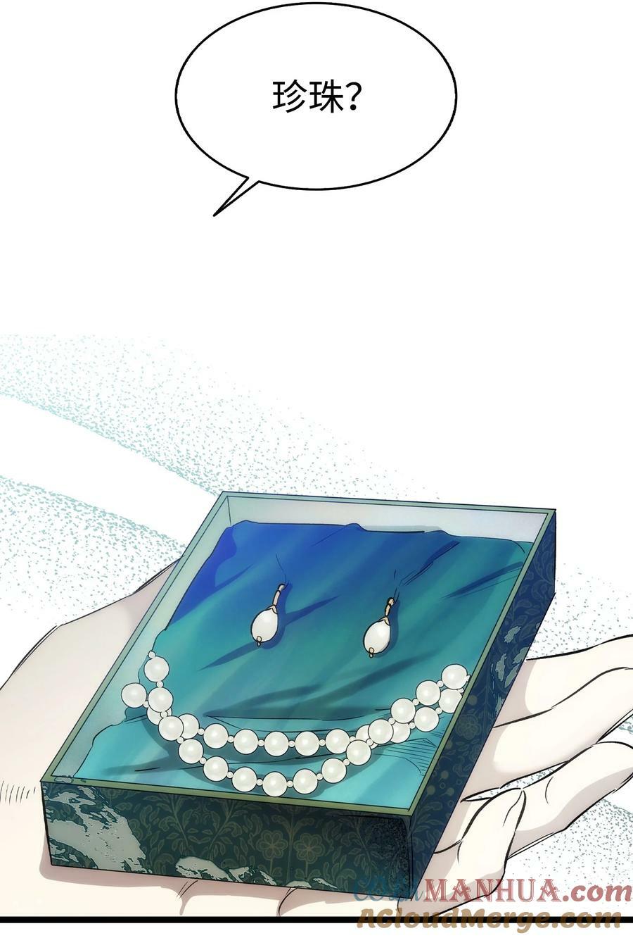 198 礼物78