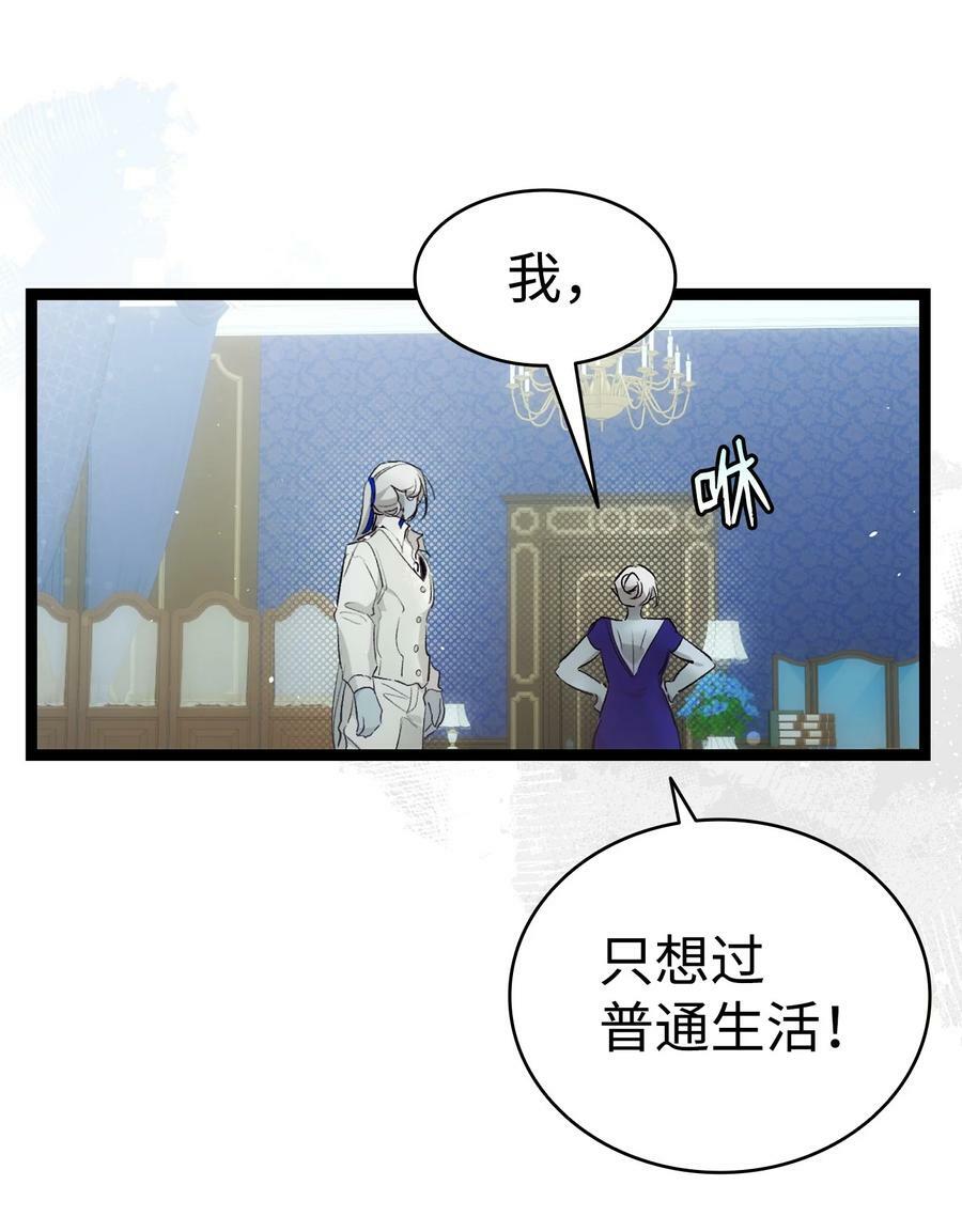 196 背叛56