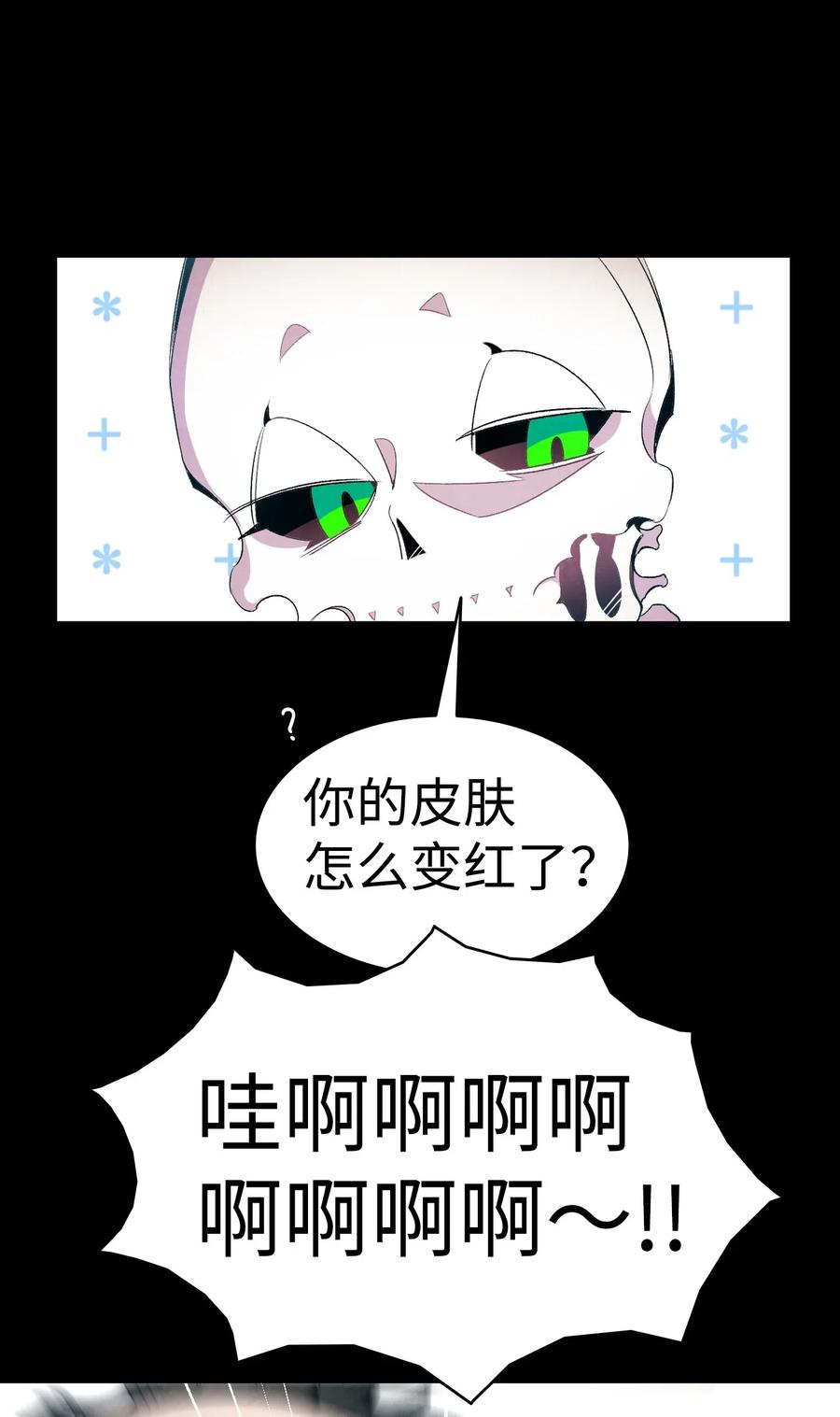67 困境14