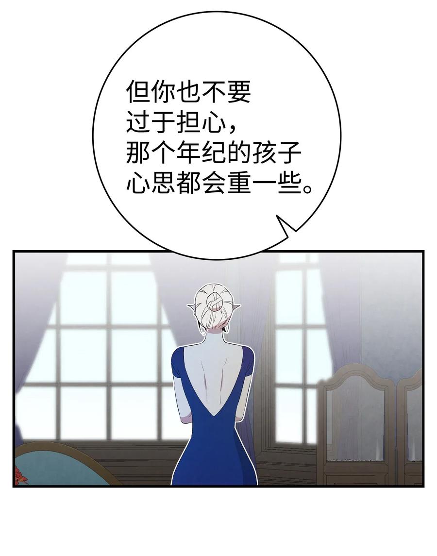 75 聚餐37