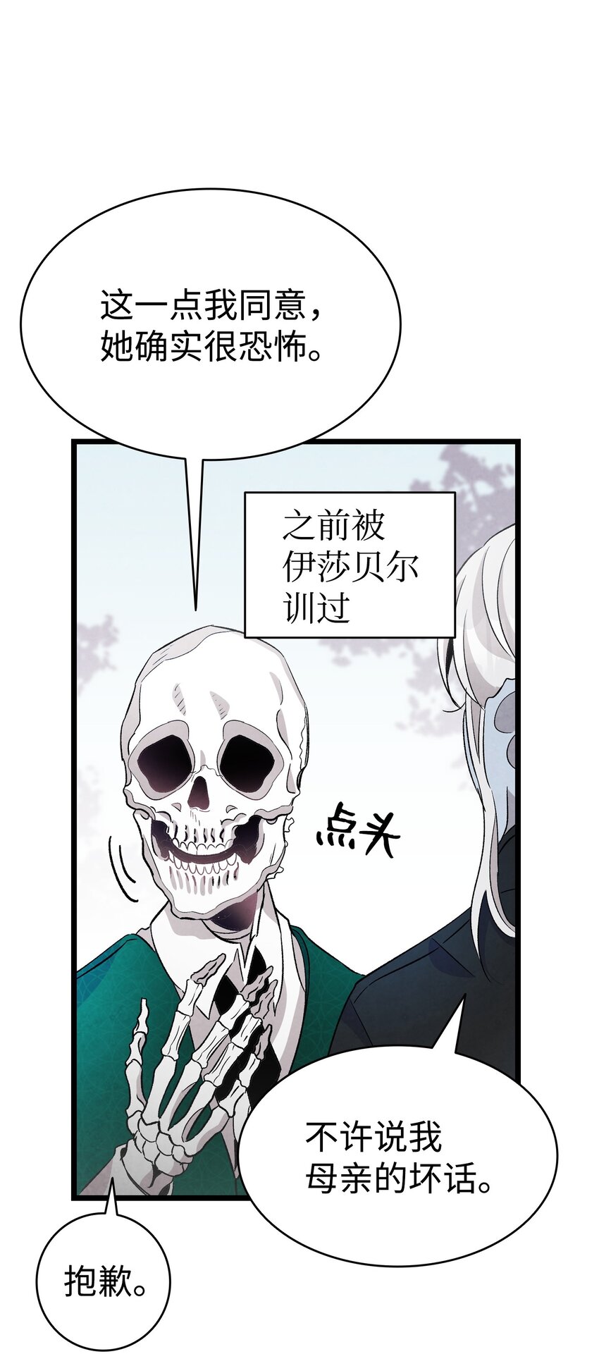 135 调皮的孩子27