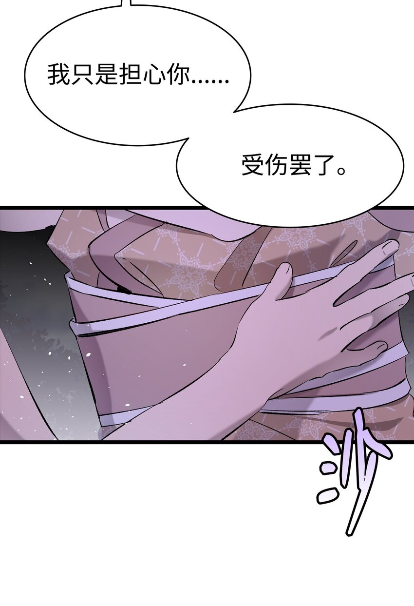 159 奇怪的国度44