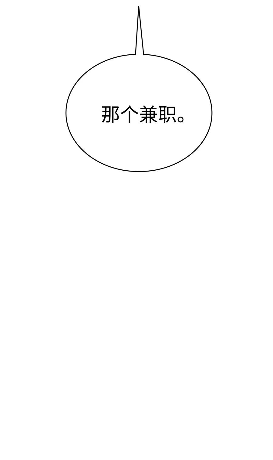 62 邀请71