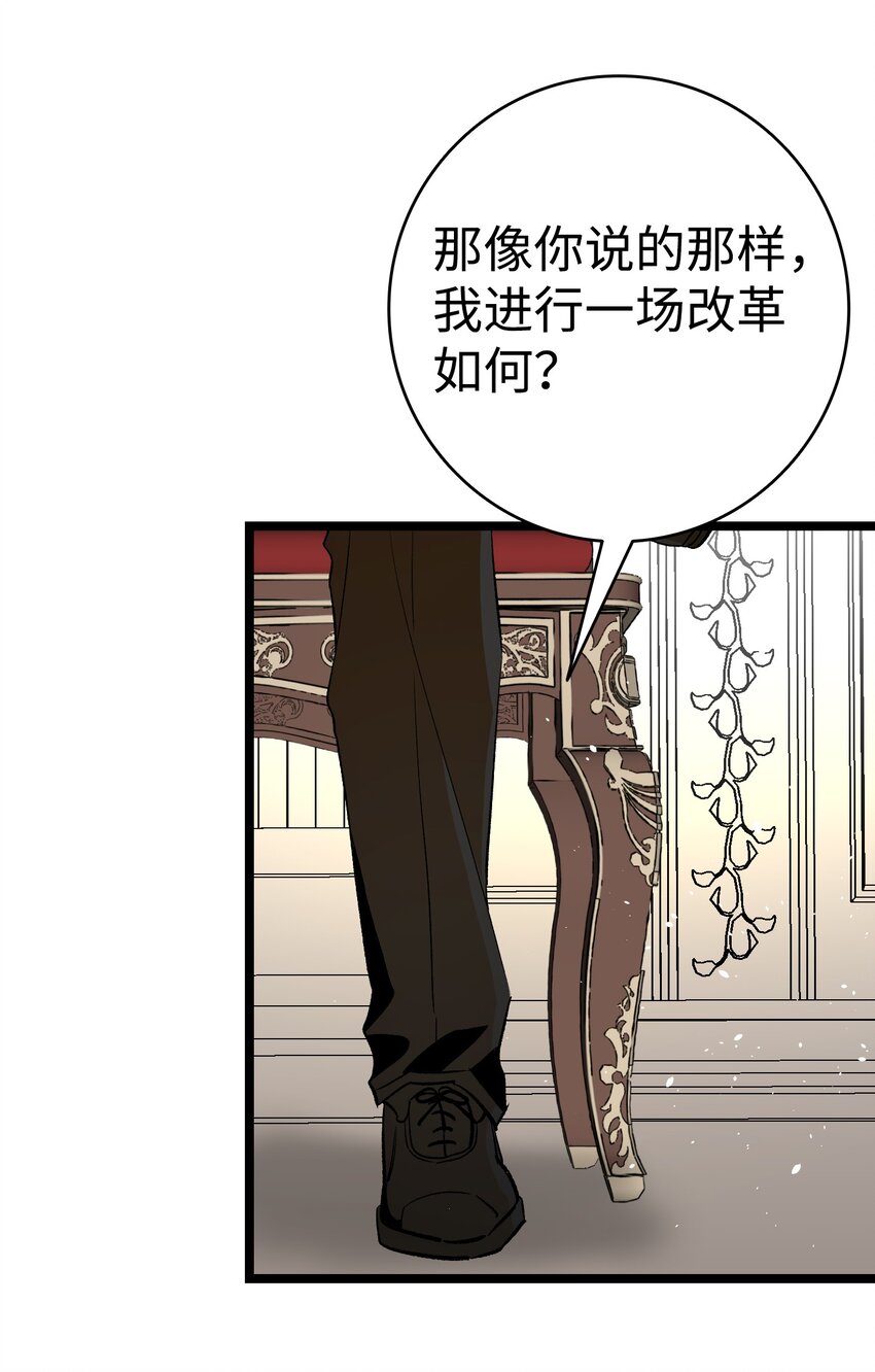 151 改革19