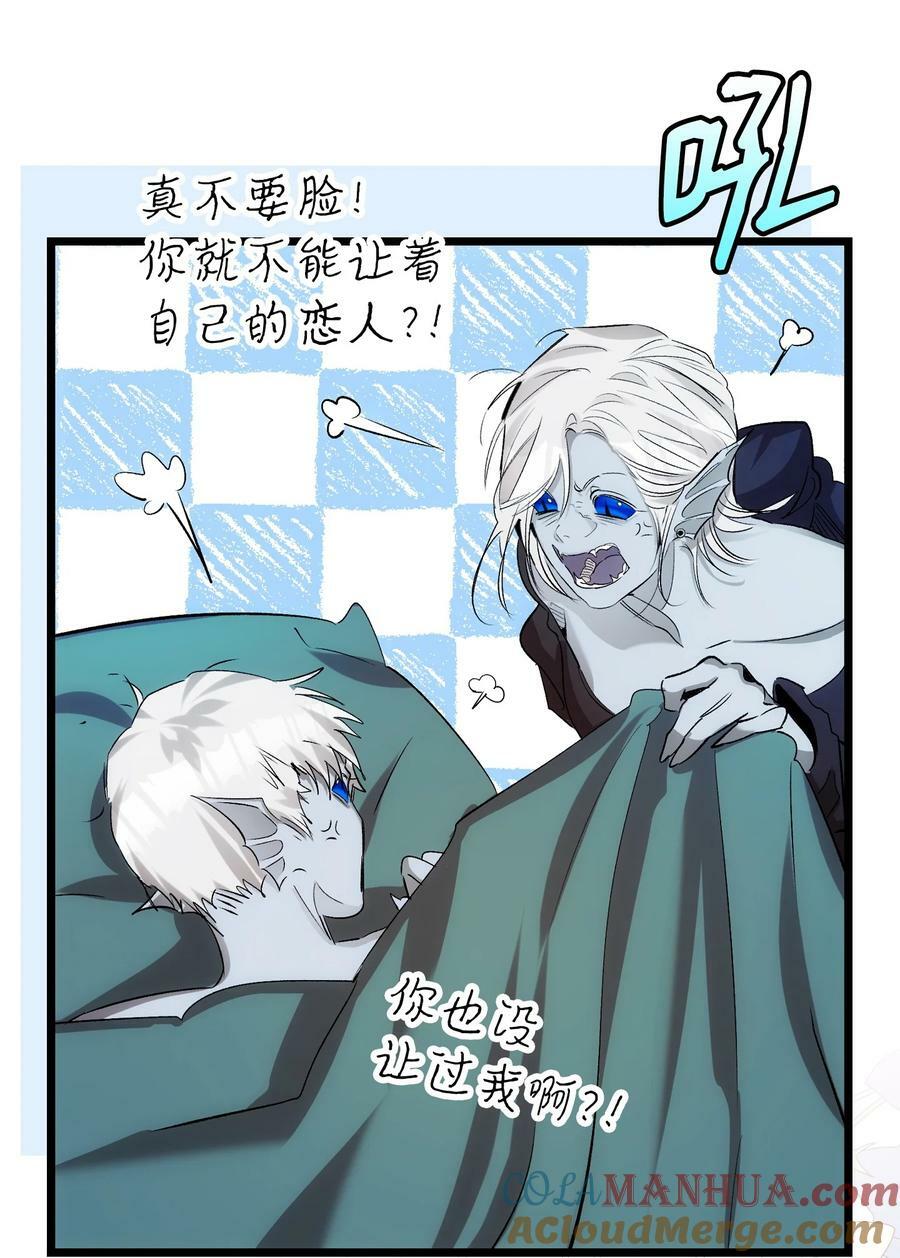 190 察言观色15