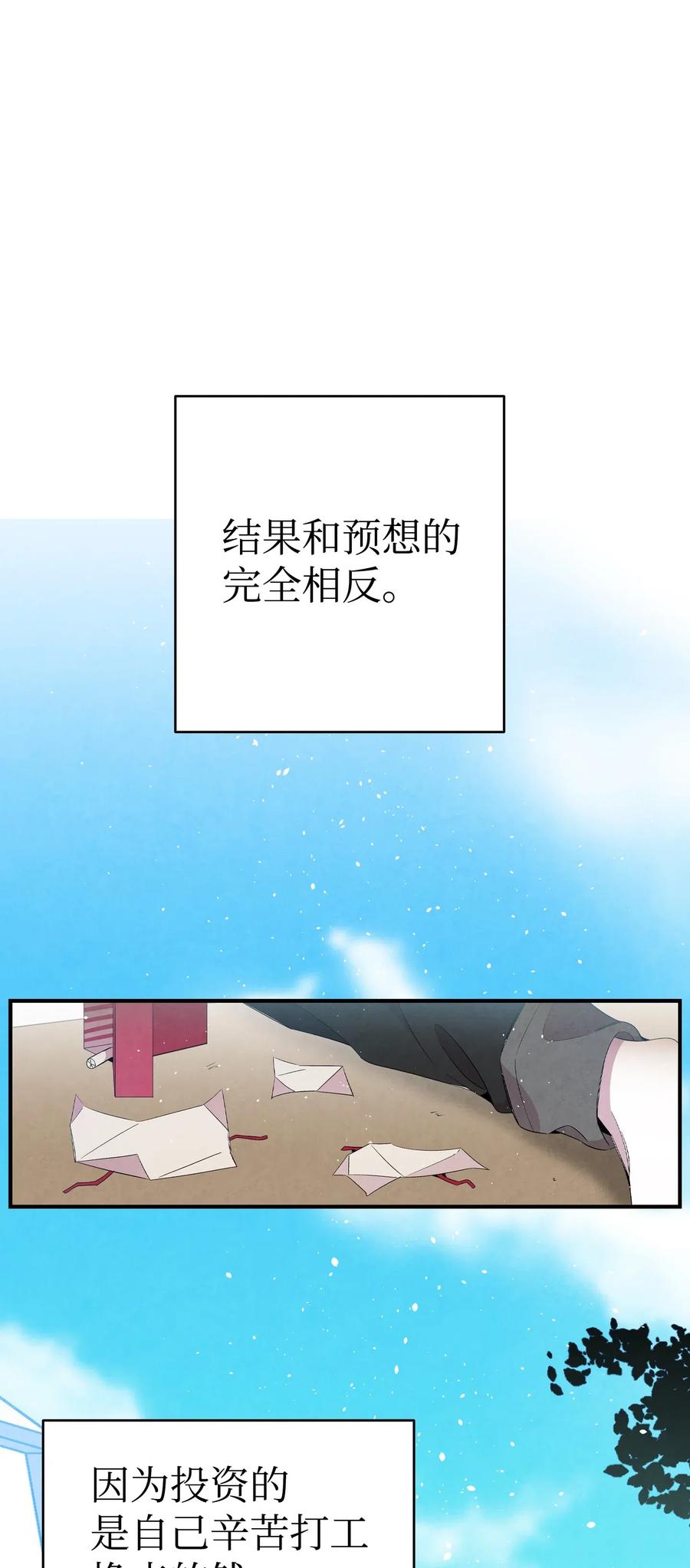 67 困境19