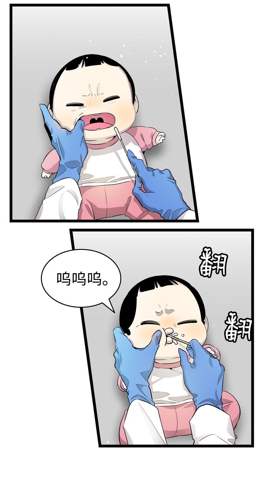 149 艰难抉择43