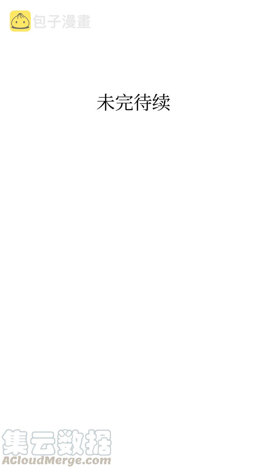 58 魅魔的诞生76