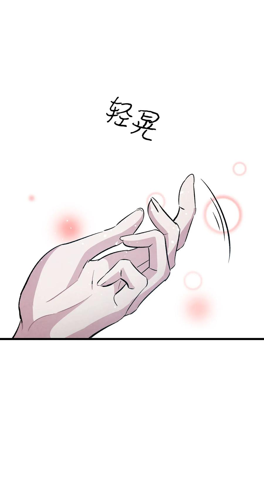 54 人界战争5