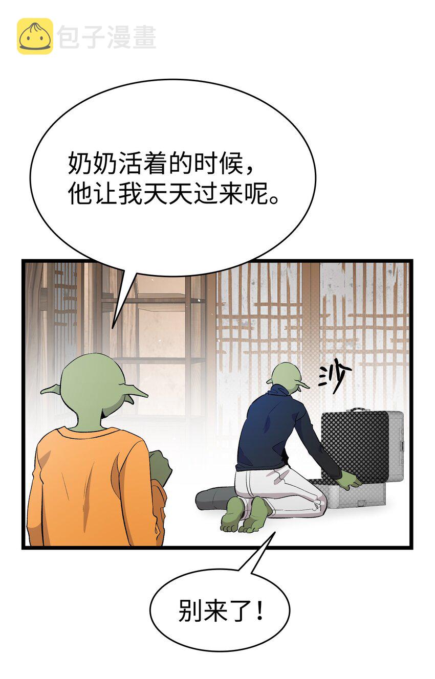 152 家人不舒服时44