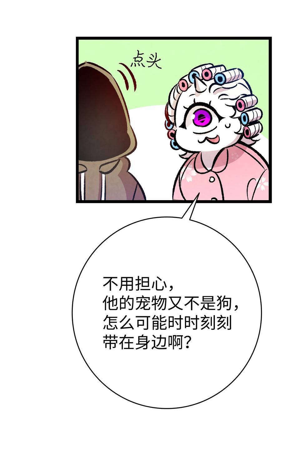 82 哄骗蝴蝶44