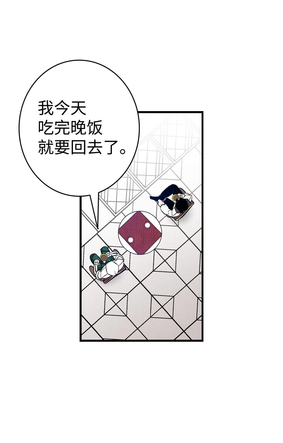 92 道歉55