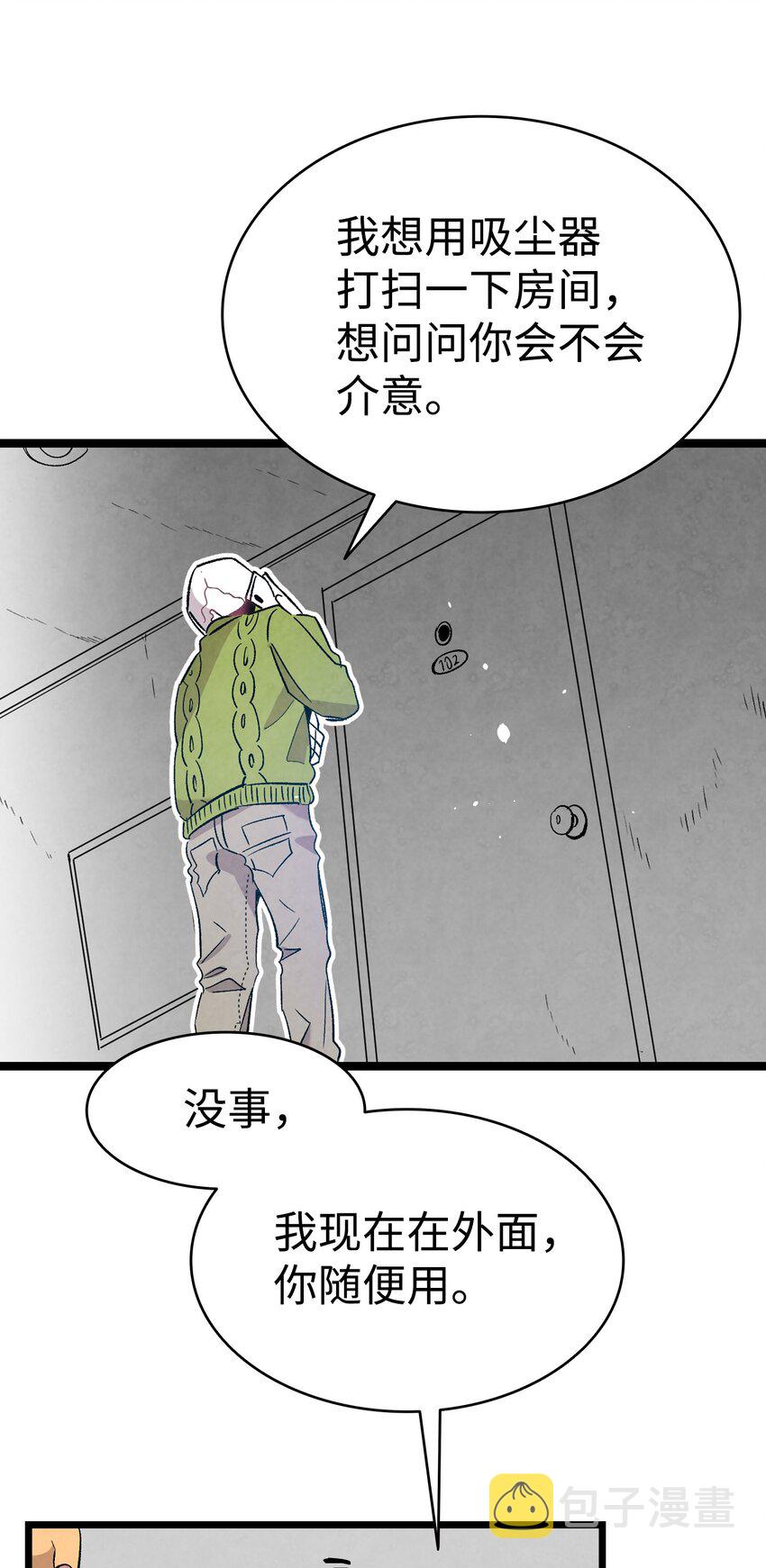 114 长牙齿27