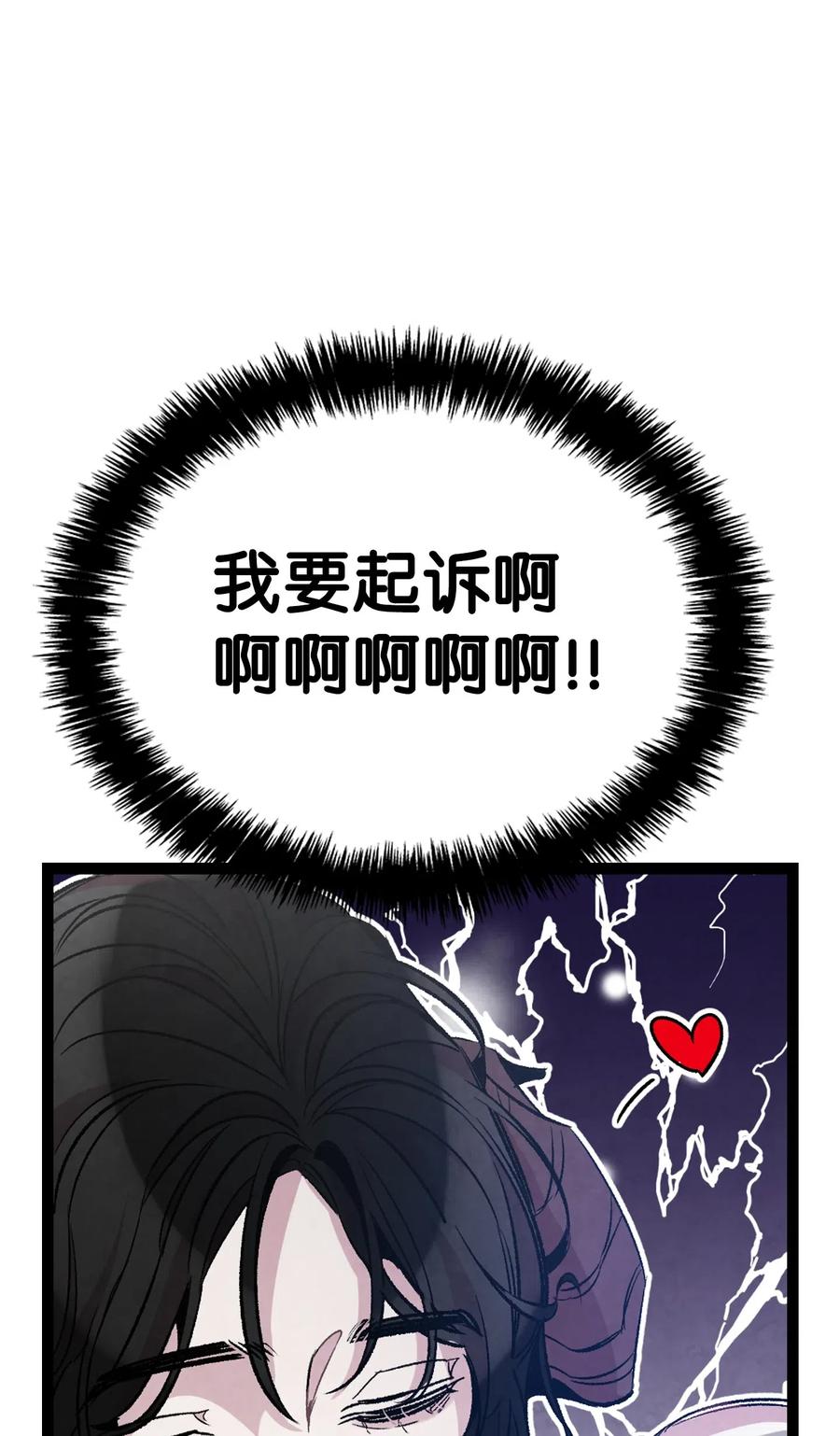 54 人界战争34