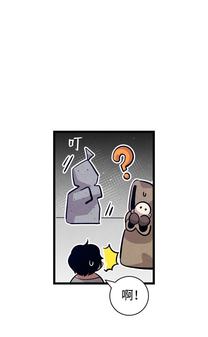 104 搏斗53