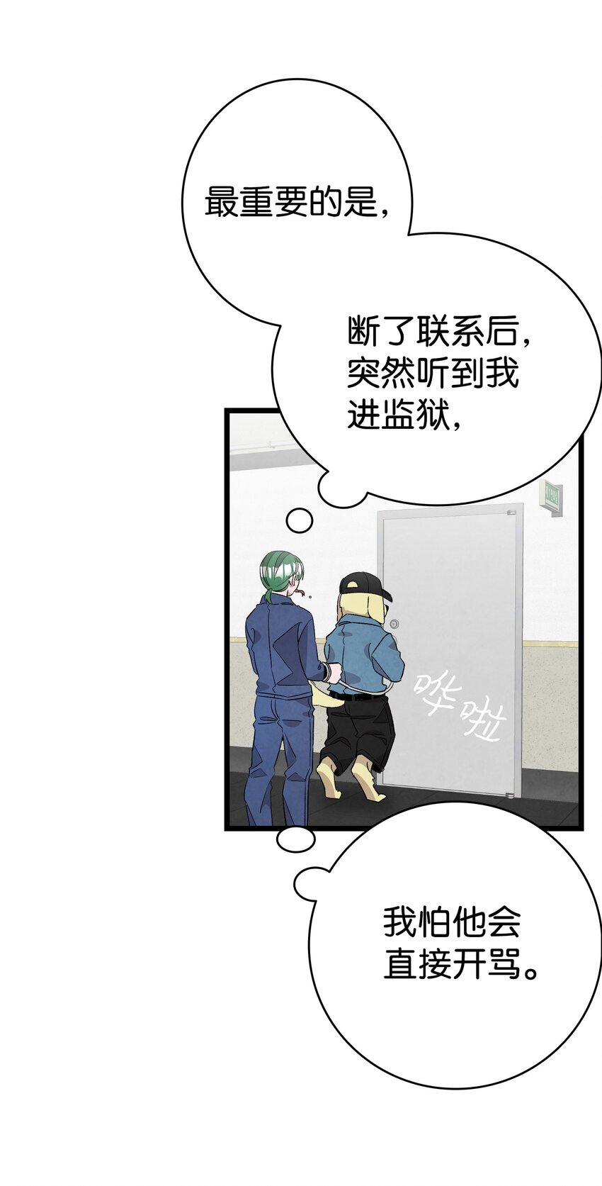 121 偶遇43