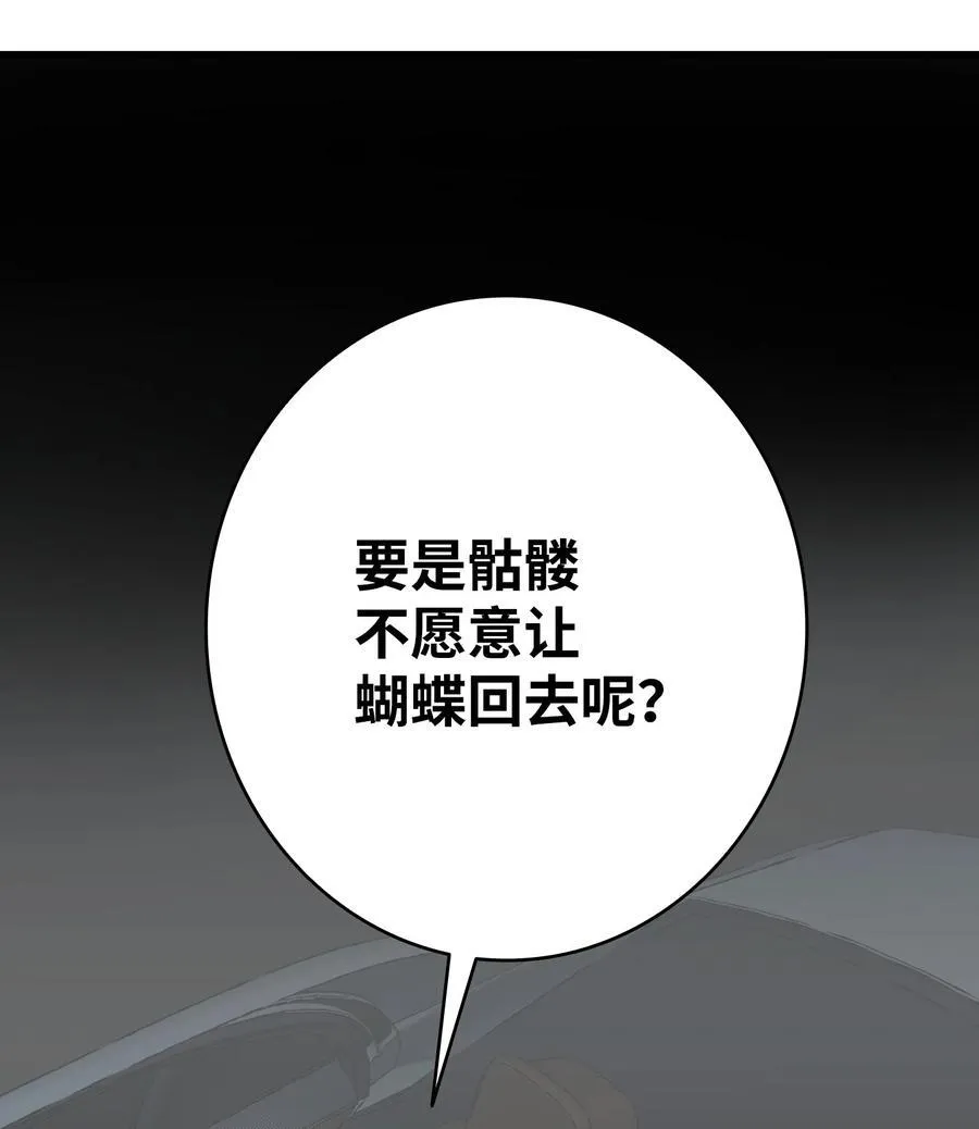 215 可恶的老人28