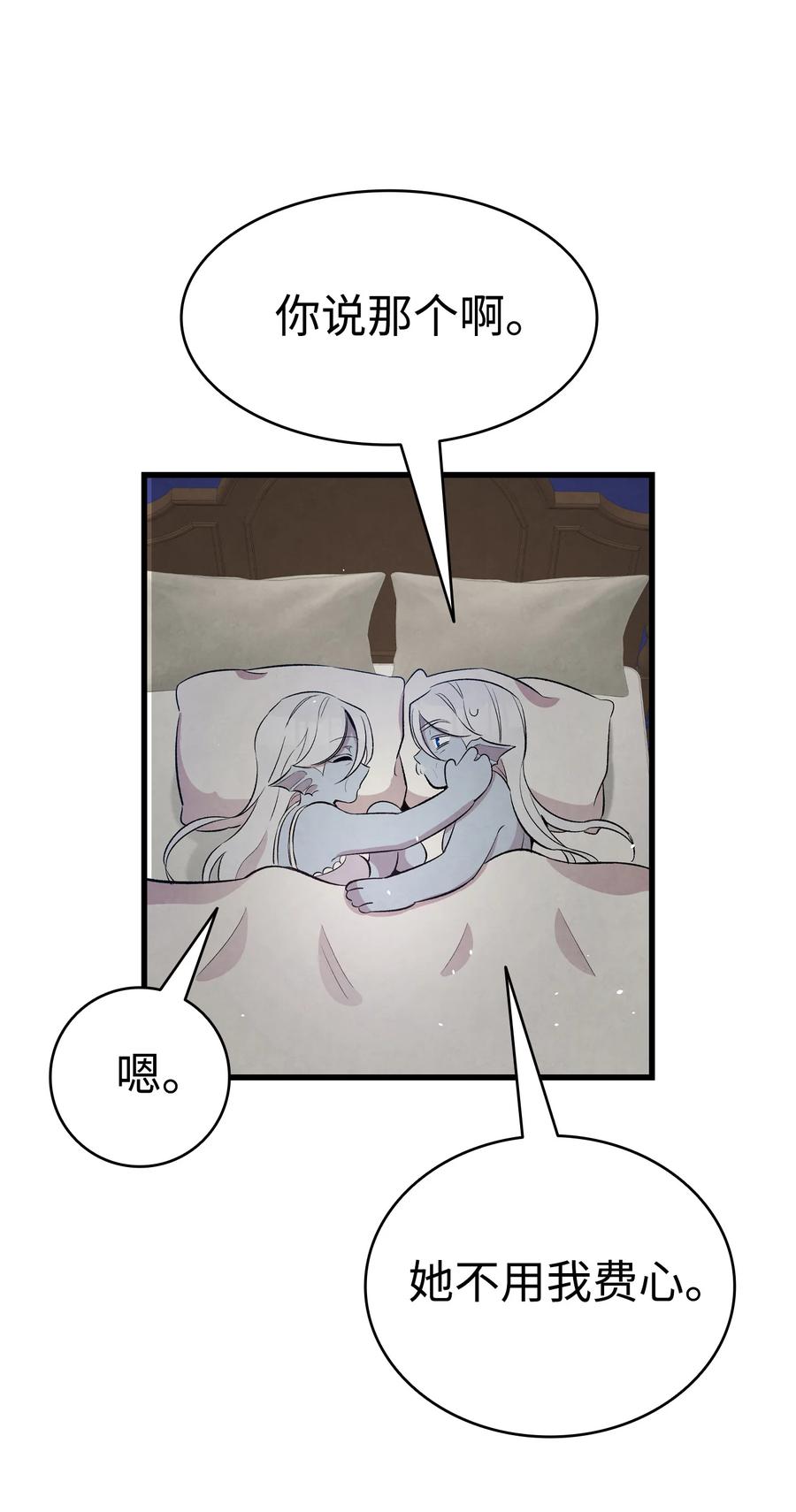 87 小熊娃娃29