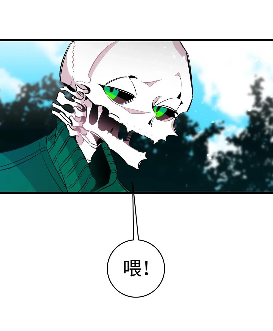 51 高教授的教导20