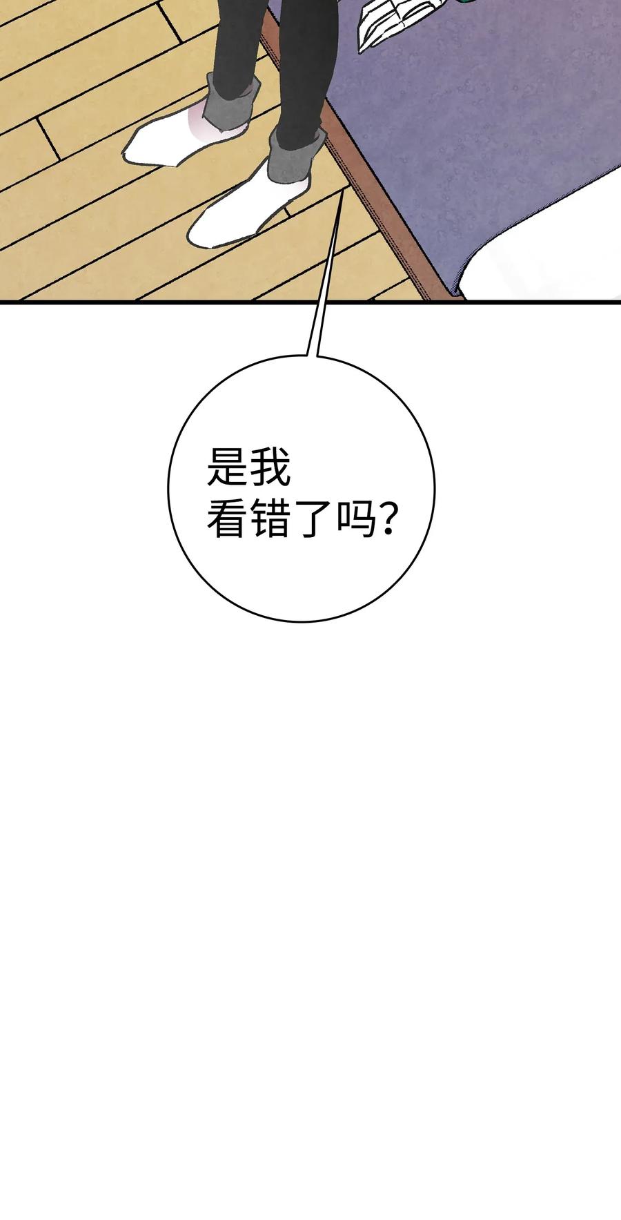 21 虚惊一场70