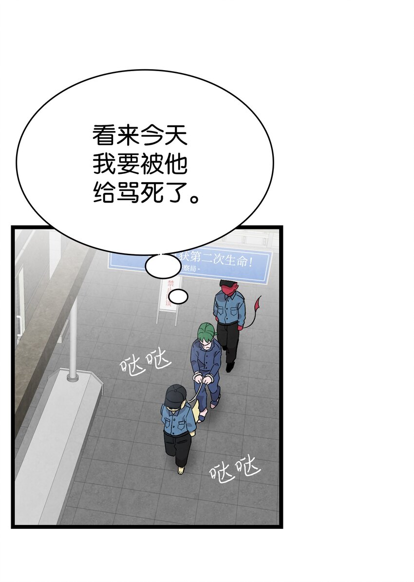 121 偶遇42