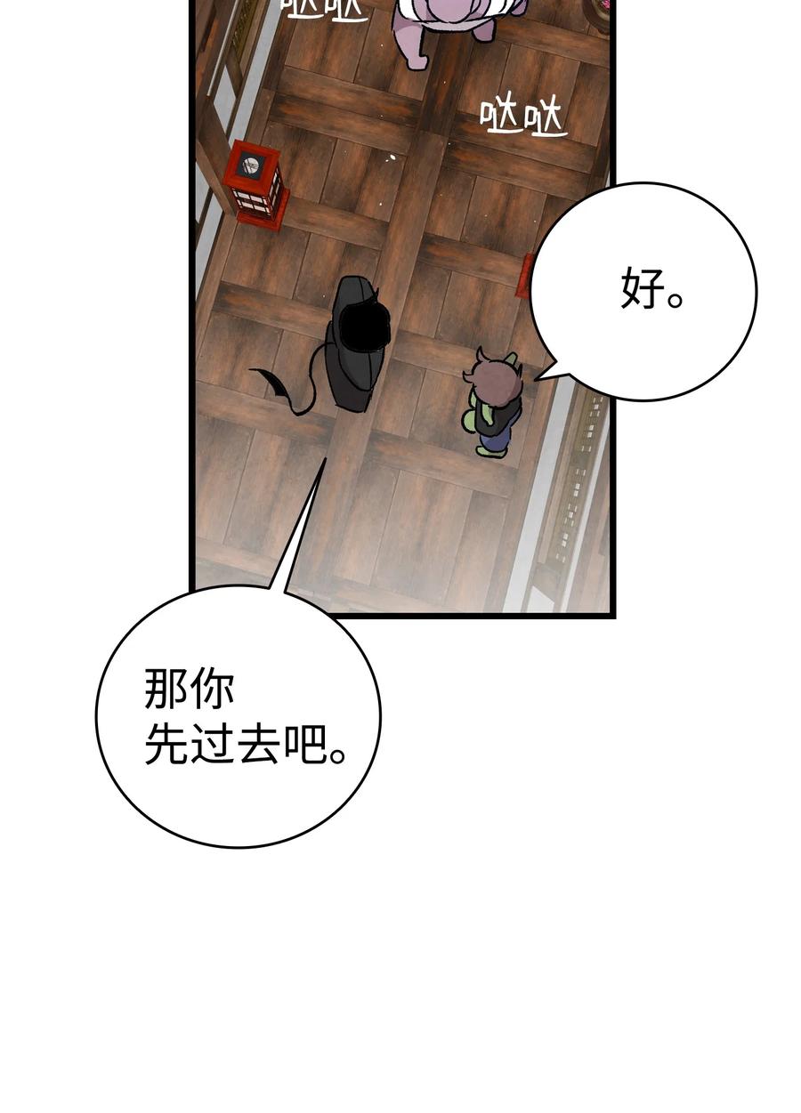 99 哈巴内拉俱乐部19