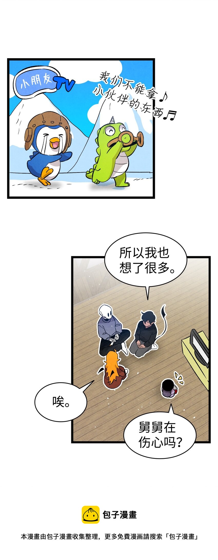 124 学说话16