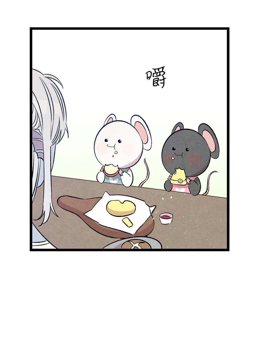77 奇怪的魔物44
