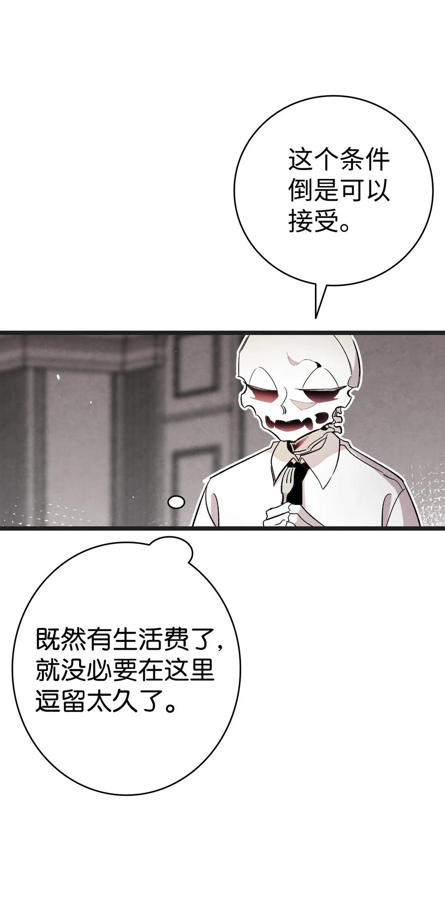 91 逛花园11