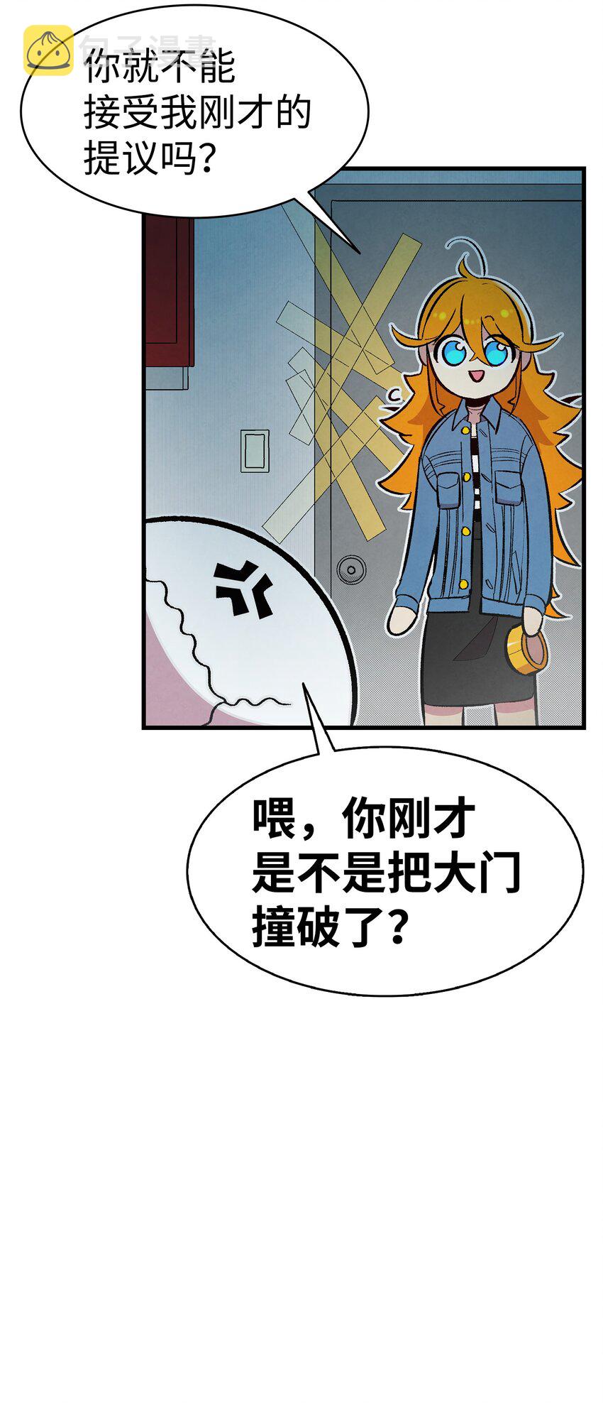 11 房东来访27